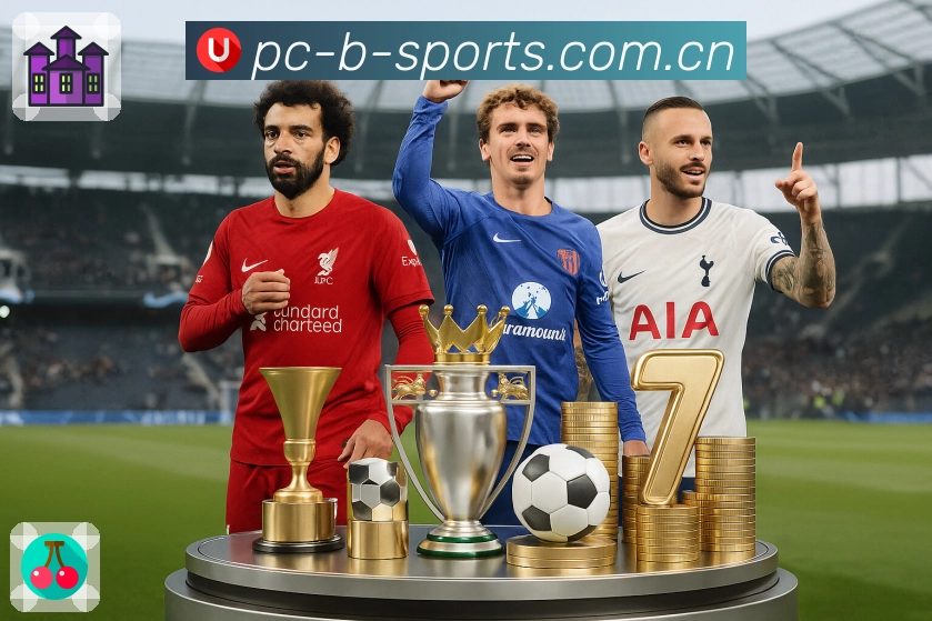 <strong>b体育</strong>手机看球App下载